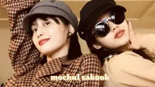 mochul vs sakook