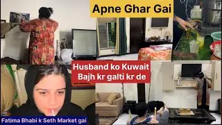 Galti kr de Husband ko Kuwait Bejh kr || Mohsin ke Meherbani Mujhe Ghar lay Gaya | @Sweetielahori