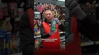 Определяем поддельное масло Castrol #нефтьмагистраль #автоэксперт #автомобили