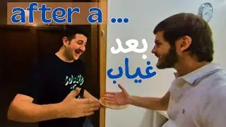 We Met after a While |armandinyou|  التقينا بعد فترة من الزمن