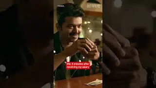 Every Salary Day Ever ft. Vijay Thalapathy 😎 | #Shorts