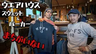 パーカー着てもいいですか？心が落ち着く極上の着心地！