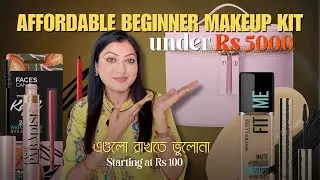 Affordable Beginner Makeup Kit Under ₹5000 | Budget-Friendly Essentials for Indian Skin