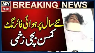 Karachi: Child Injured in New Year Firing Under Treatment in Hospital