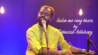 Gulon mein rang bhare cover by Debasissh Adhikary #ghazal #mehdihassan #sadsong #viralvideos