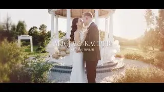 Alicja & Kacper // Wedding Trailer // Parisel Palace w Klimkach //