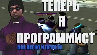 КАК СДЕЛАТЬ СВОЙ GENRL В GTA SAMP 2020? | ДЕЛАЕМ ЗВУКИ ВЫСТРЕЛОВ ОРУЖИИ СВОИМИ РУКАМИ В ГТА САМП
