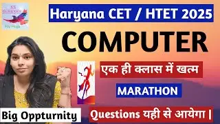 COMPUTER MARATHON FOR CET | HTET |#hssccet #hssc #computercet #nsclasses #computer