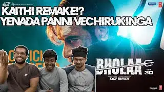 Bholaa Teaser 2 Reaction | Ajay Devgn | Tabu | Kaithi Remake