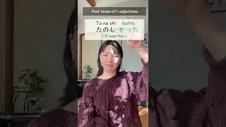 Japanese words #easilyquickly # #japaneselanguage #languagelearning #subscribe #learnjapanesewords