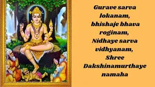 Free Lessons In Morning Prayers For Positive Energy | Tuned By Uma Premanand !