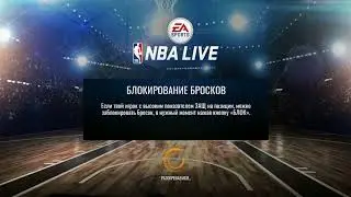 NBA Live mobile (сезон 3, 2018-2019)