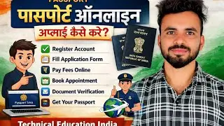 Passport Apply Online l How To Apply Passport Online l ePassport New Update l