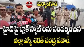 District SP Sharath Chandra Pawar Inspects Highway Blackspots | Road Safety Drive | Praja Voice