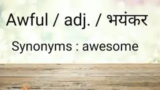 Awful meaning in Hindi | Antonyms | Synonyms |