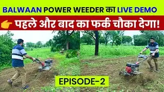Power Weeder Demo in Field | Balwaan BP-650 Live Action | Top Farming Machine | Farm Vlog EP-2