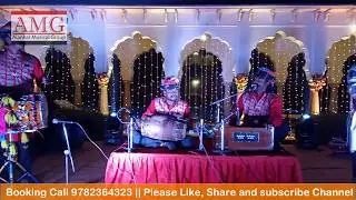 Rajasthani Langa Party For Rajputi Wedding ~ Rajputi Langa Songs ~ Rajputi Wedding Drinks Programme