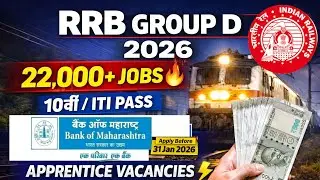 🔔 Latest Government Job Vacancies 2026 | RRB | Bank | EDP Services #edps