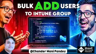 Массовое добавление пользователей в группу Entra/Azure AD/Intune с помощью PowerShell