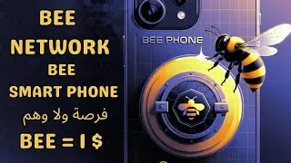 Is Bee Network Smart Phone the next step for the project?