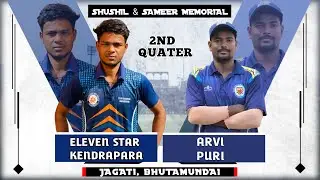 🛑LIVE :2ST-QUATER // KENDRAPARA VS PURI // SUSHIL & SAMEER MEMORIAL // GPL Cricket Odisha