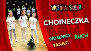 WESOŁA SCENA - Piosenka dla dzieci - Choineczka - mel. i sł. Iza Wałaszewska, aranż. W. Jarosiński