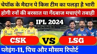 CSK vs LSG IPL 2024 Playing 11 | CSK vs LSG Pitch Report, Weather Report