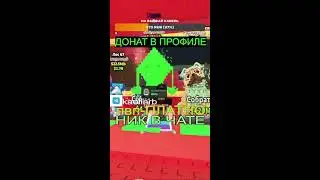 УКРАДИ БРЕЙНРОТ ТРЕЙДЫ И ПВП