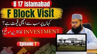 B17 F Block Site Visit & Plot Price Update | Multi Garden B17 Islamabad | Islamabad Plot for Sale