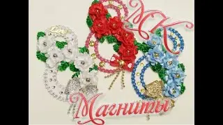 Открытка - магнит 8 марта. / Postcard-magnet to the 8th of March.