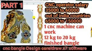 how to make CNC bangle || peahen design || drawing coreldraw x7 ||. PART 1