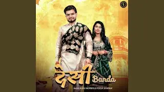 Desi Banda