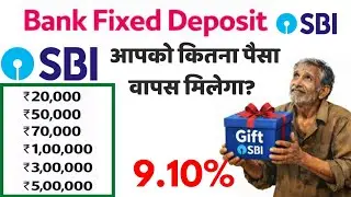SBI bank FD interest calculator 2026🔥SBI fixed deposit returns 🔥High interest rate & Benefits