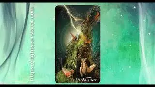 16. The Tower - Light Seer&rsquo;s Tarot - Таро Светлого Провидца - толкование карт