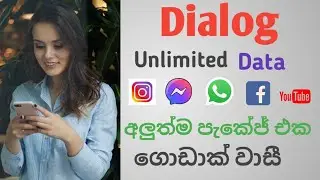 All unlimited internet prepaid data plans Dialog 2021 Sinhala Sirap SL