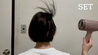 パナソニック ヘアードライヤー ナノケア EH-NA7M 風量の違い(SET・TURBO)