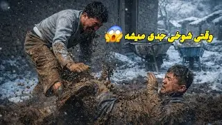 😂🔥خنده‌دارترین دعوای زمستانی جاغوری گِل برف و شوخی خطرناک #snow #viral#nature #afghanistan #trending