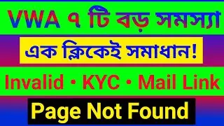 Victory With Ash Login, Email Verification & KYC Problem Solved | 7 Common Issues Full Solution