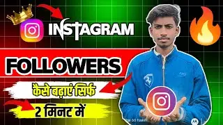 How to Increase Instagram Followers Fast in 2026 | Real & Organic Growth | Instagram viral trick2026