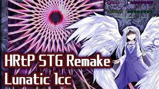 Touhou: Death Angel's Dream (HRtP STG Reimagining) | Lunatic 1cc, Yuuka 【东方天陨梦】