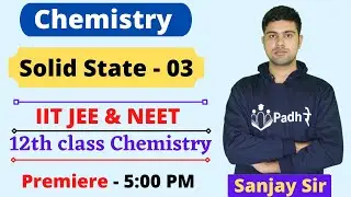 Solid state 03 | 12th Chemistry | Solid state 12th Chemistry NEET 2022 JEE 2022 Board Chemistry 2021