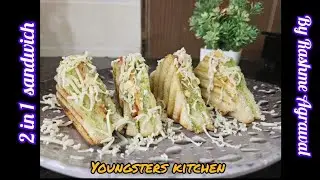 Sandwich |Healthy recipe | Breakfast recipe | no onion no garlic | cheesy bread| nutrition loaded
