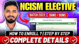 NCISM Elective Courses for Batch 2023 | BAMS / BUMS | How to Enroll ? | Step by step Complete Guide✅