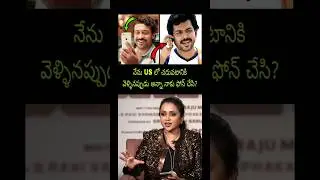 Great Actor Karthi Suriya Suma Interview Live Today New Update Latest Movie Fan Song Trailer