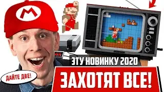 LEGO 71374 Nintendo Entertainment System. NES и телевизор из конструктора Лего - реально работает