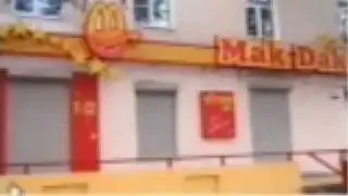 Chinese Mall of Fake Brands