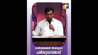 പ്രാർത്ഥനക്കായി  വിളിക്കൂ - 0484 7110 104 #christianprogrammes    #powervisionlive