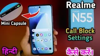 Realme Narzo N55 call block numbers,Realme Narzo N55 call block kaise kare,how to call block