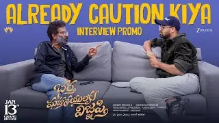Already caution kiya interview with Kishore Tirumala ft. Pawan Basamsetti | Promo | BMW | Ravi Teja