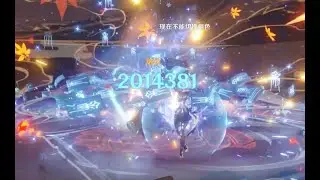 HIGHEST CYRO DMG EVER ! 2MIL SHEN HE
